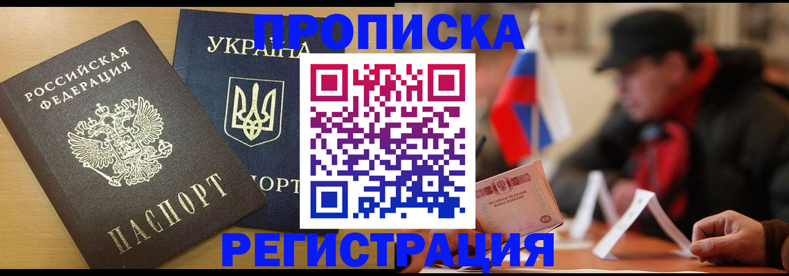 временная регистрация надежно в Сухиничи